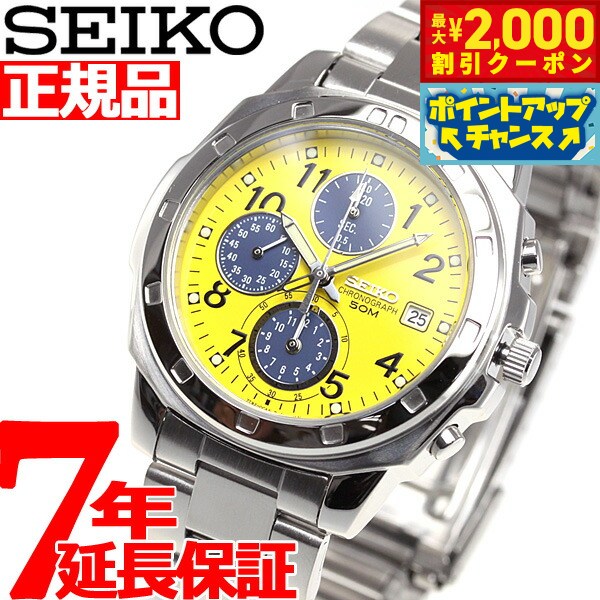 超希少・SEIKOダイバー・クロノグラフ クォーツ・Yellow Caesar