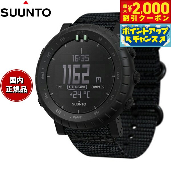 楽天市場】suunto traverse alpha フォリッジの通販