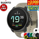 【2000円OFFクーポン!&店内ポイント最大53倍!マラソン限定!】【選べるノベルティー付き】スント SUUNTO RACE S GRAVEL GRAY レー...