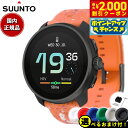 【2000円OFFクーポン!&店内ポイント最大53倍!マラソン限定!】【選べるノベルティー付き】スント SUUNTO RACE S POWER ORANGE レ...