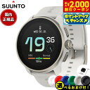 【2000円OFFクーポン!&店内ポイント最大53倍!マラソン限定!】【選べるノベルティー付き】スント SUUNTO RACE S POWDER GRAY レー...