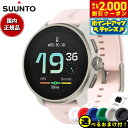 【2000円OFFクーポン!&店内ポイント最大53倍!マラソン限定!】【選べるノベルティー付き】スント SUUNTO RACE S POWDER PINK レー...