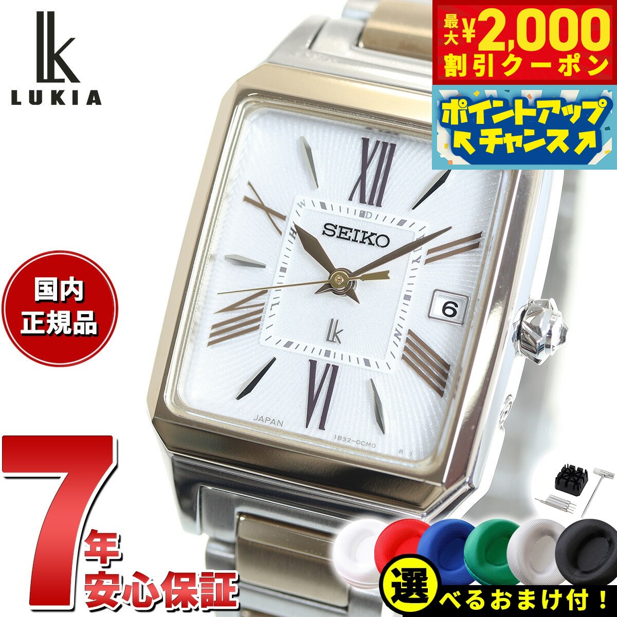 稼働品 ルキア LUKIAルキア シャンパンゴールド レディゴールド 1Pダイヤ