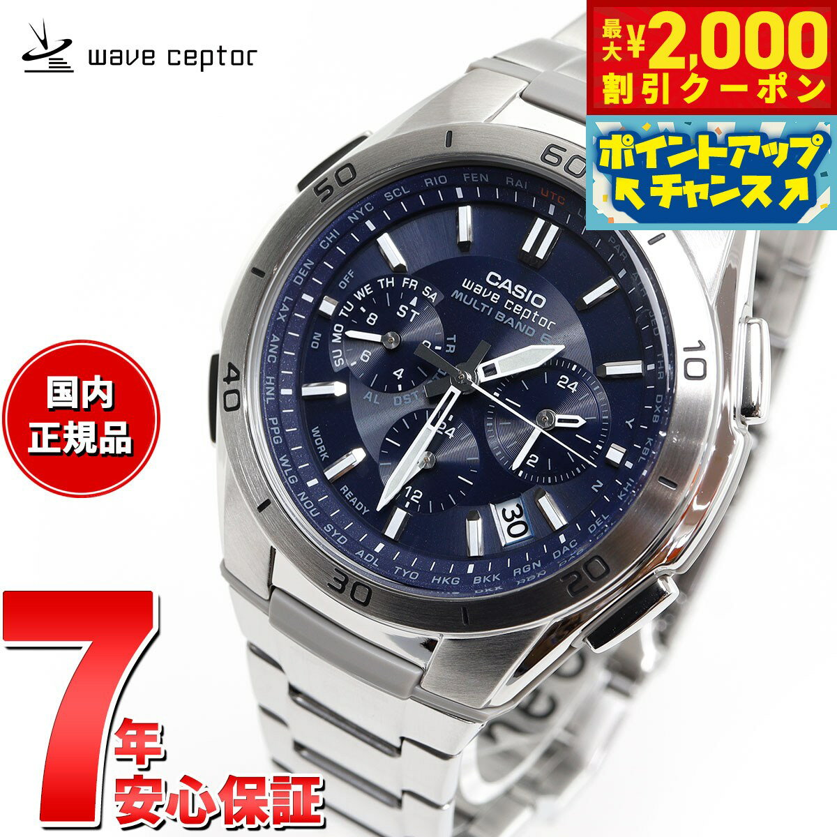 楽天市場】カシオ wvq－m410de－1a2jfの通販