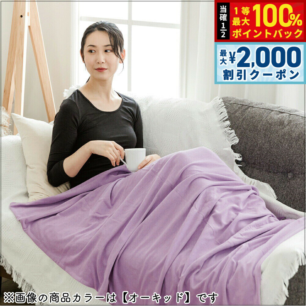 Other - 【5/25はWイベント！最大2000円OFFクーポン＆抽選で最大10000ptバック】テラビューティー ブランケット クリーム 【送料無料】 軽い テラヘルツ 完全国産 冷え ダイエット 免疫力 肌トラブル 便秘 健康