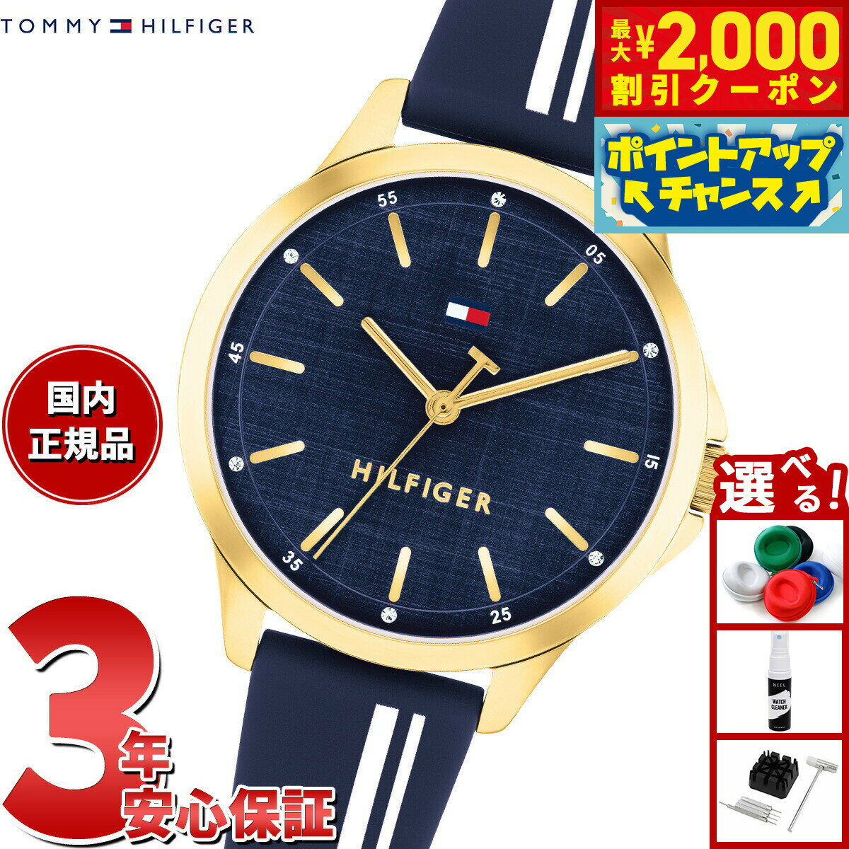 楽天市場】クロエ chloe（腕時計）の通販