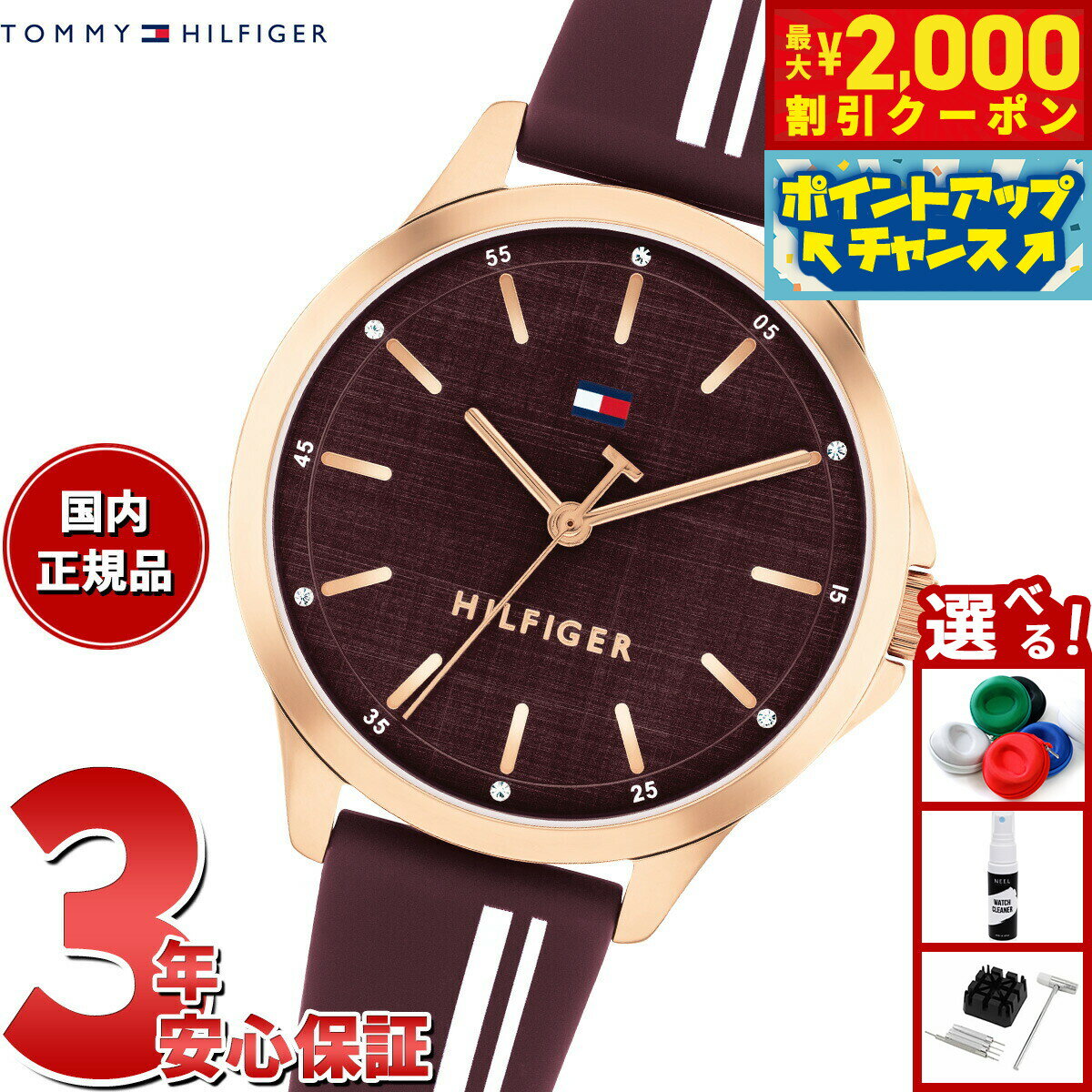 楽天市場】クロエ Chloe（レディース腕時計｜腕時計）の通販