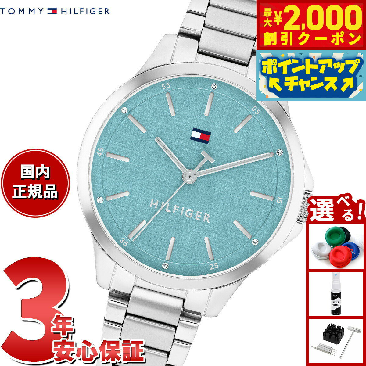 楽天市場】クロエ chloe（腕時計）の通販