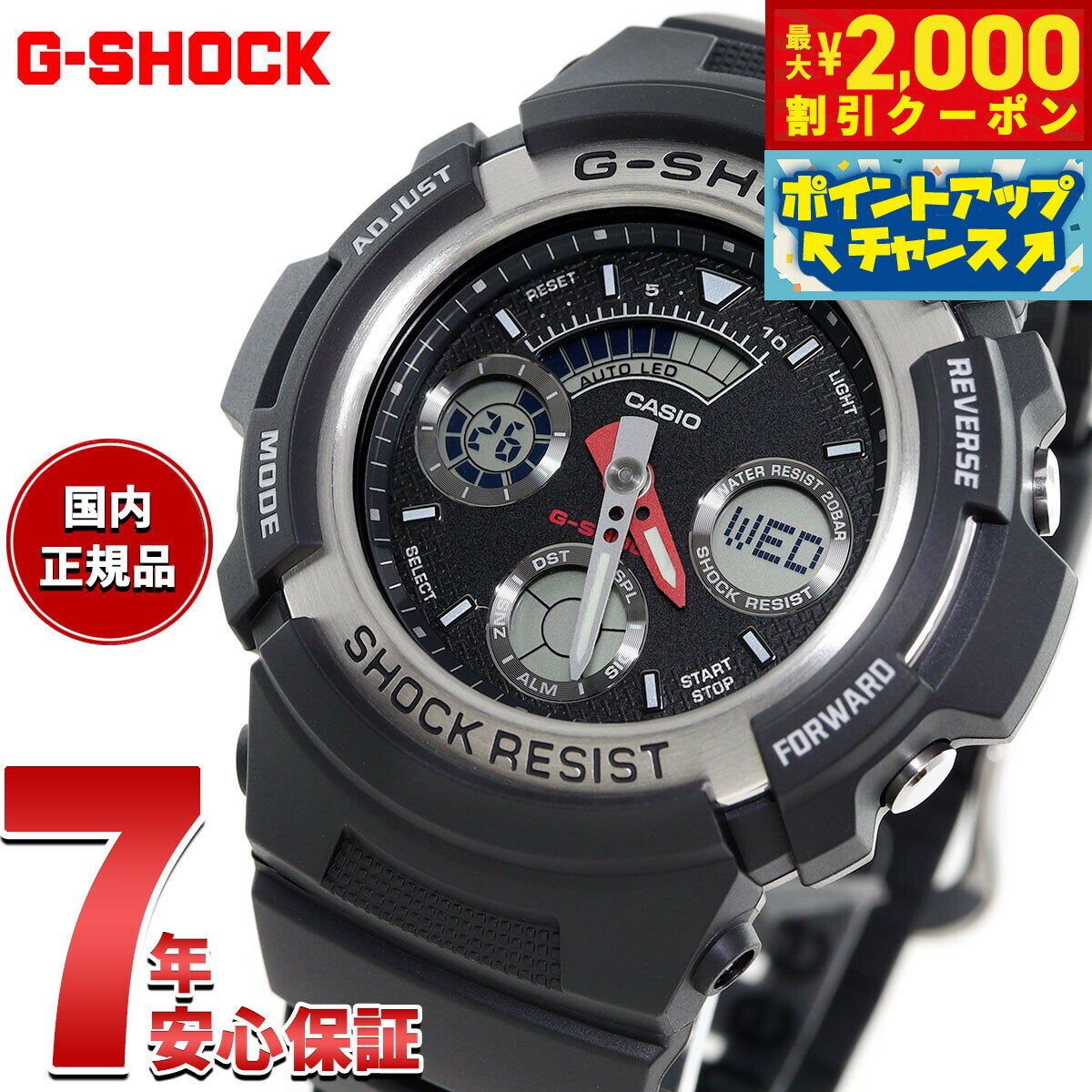 【最大2000円OFFクーポン！＆店内ポイント最大50倍！本日限定！】G-SHOCK アナログ デジタル カシオ CASIO Gショック 腕時計 コンビモデル AW-590-1AJF