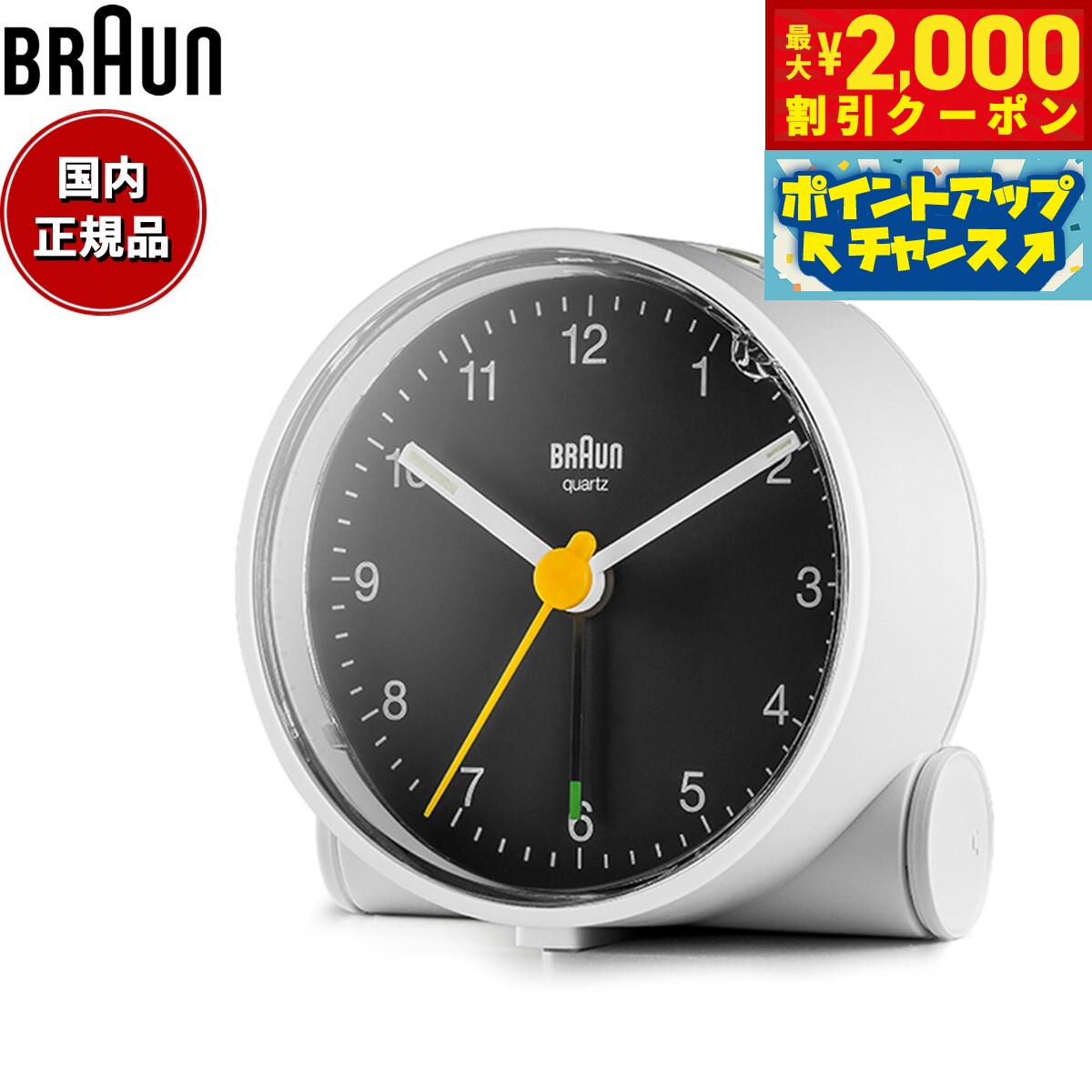 Other - 【最大2000円OFFクーポン！＆店内ポイント最大50倍！本日限定！】BRAUN ブラウン アラームクロック BC01WB アナログ 目覚まし時計 置時計 Classic Alarm Clock 69mm ホワイト ブラック