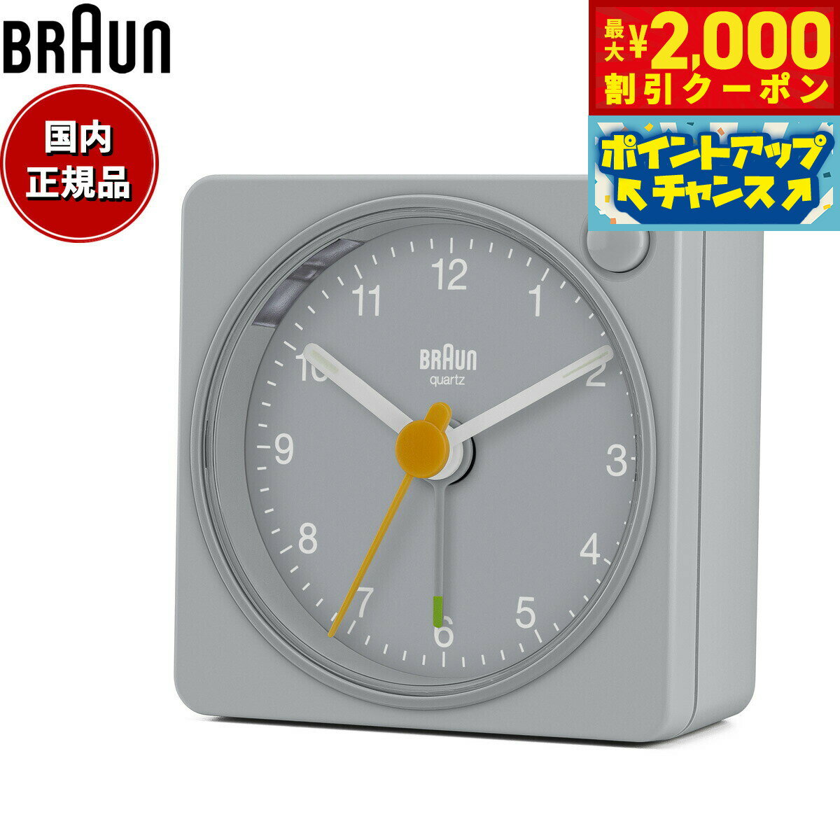 Other - 【最大2000円OFFクーポン！＆店内ポイント最大50倍！本日限定！】BRAUN ブラウン アラームクロック BC02XG アナログ 目覚まし時計 置時計 Alarm Clock 57mm グレー