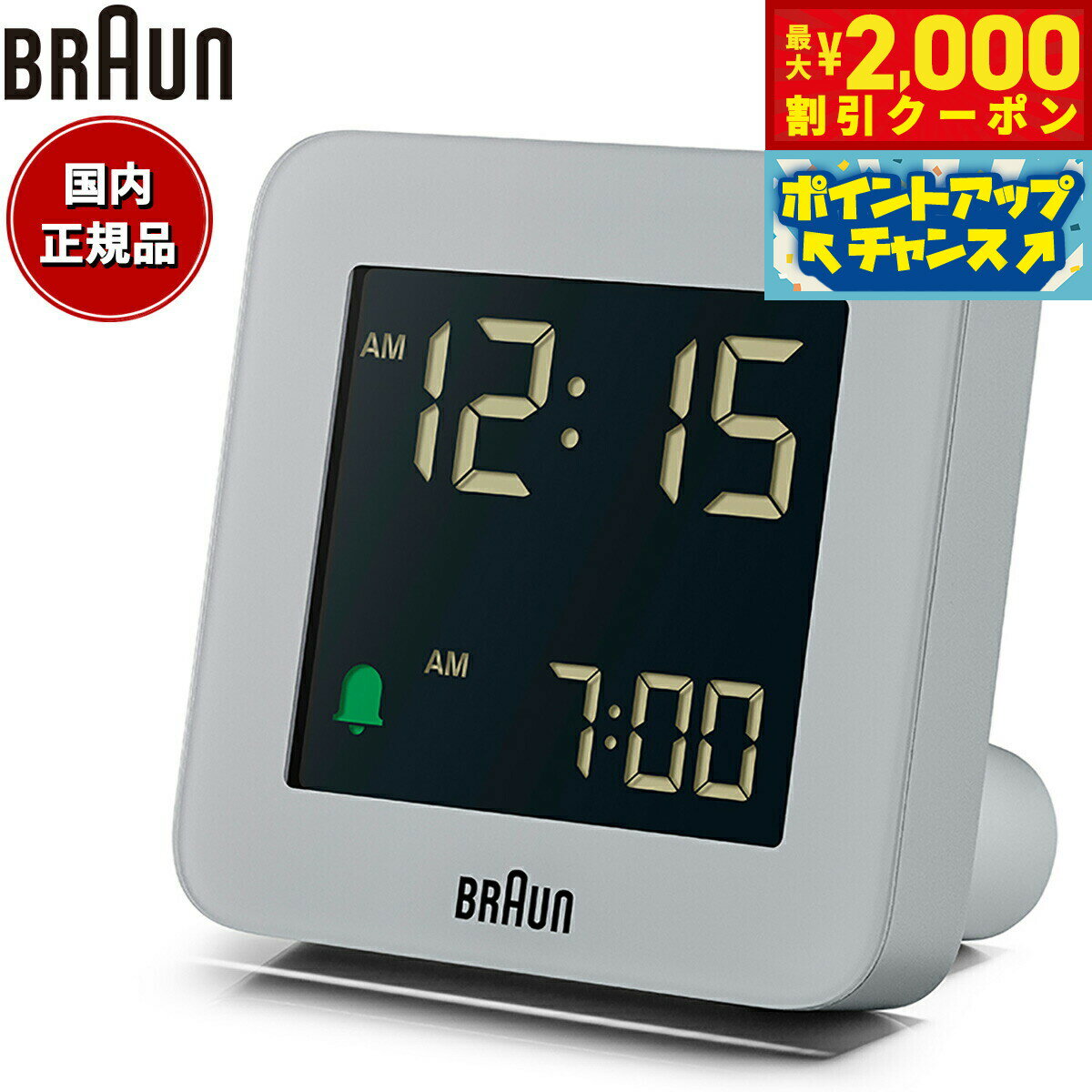 Other - 【最大2000円OFFクーポン！＆店内ポイント最大50倍！本日限定！】BRAUN ブラウン 100周年コレクション デジタル アラームクロック 目覚まし時計 置時計 BC09G 100th Anniversary Digital Alarm Clock