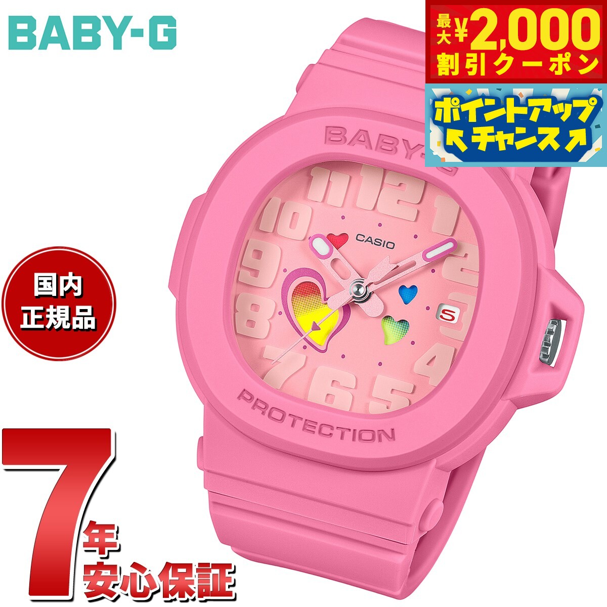 楽天市場】baby－g ピンク（文字盤カラーピンク）（腕時計）の通販