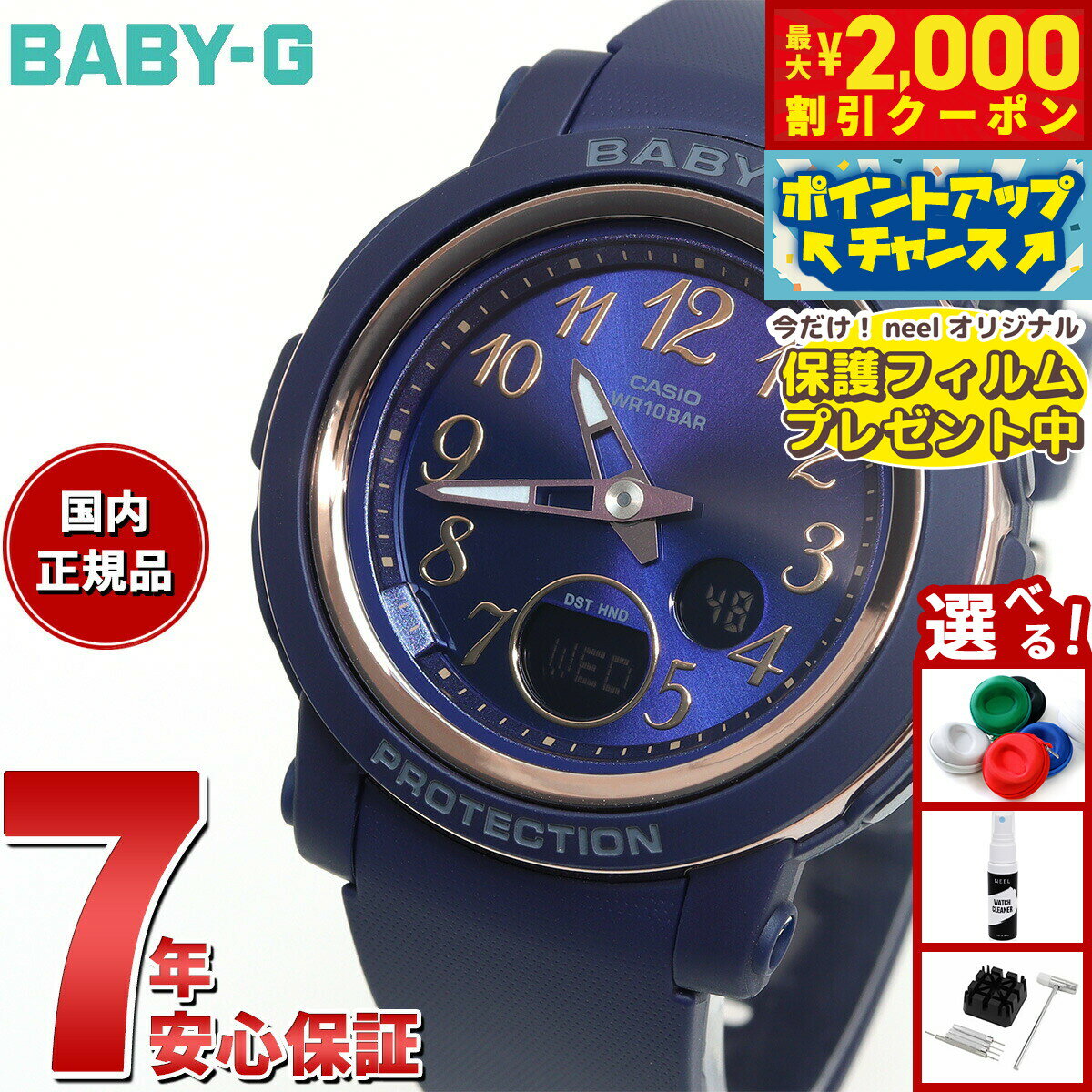 楽天市場】baby-g（文字盤カラーネイビー）（レディース腕時計｜腕時計