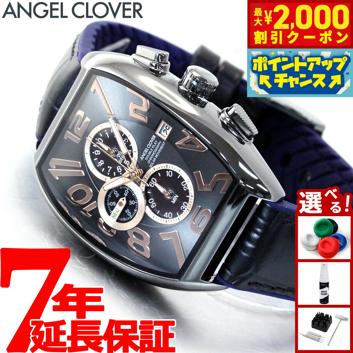 【最大2000円OFFクーポン！＆店内ポイント最大50倍！本日限定！】エンジェルクローバー ANGEL CLOVER 腕時計 メンズ ダブルプレイ ソーラー DOUBLE PLAY SOLAR クロノグラフ DPS38GY-BK