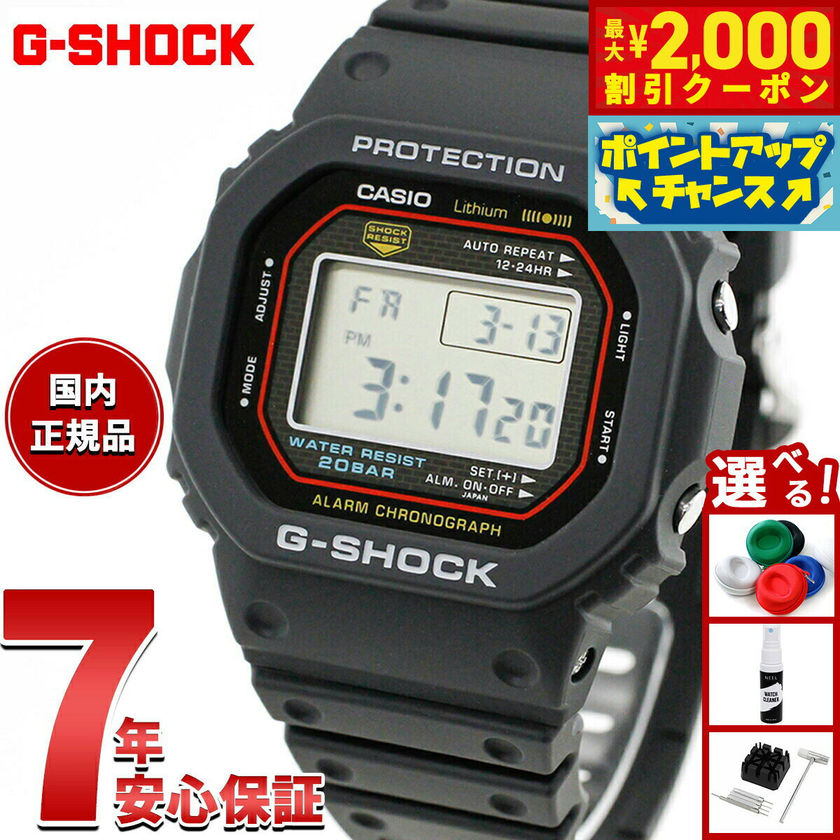 楽天市場】dw 5000（腕時計）の通販