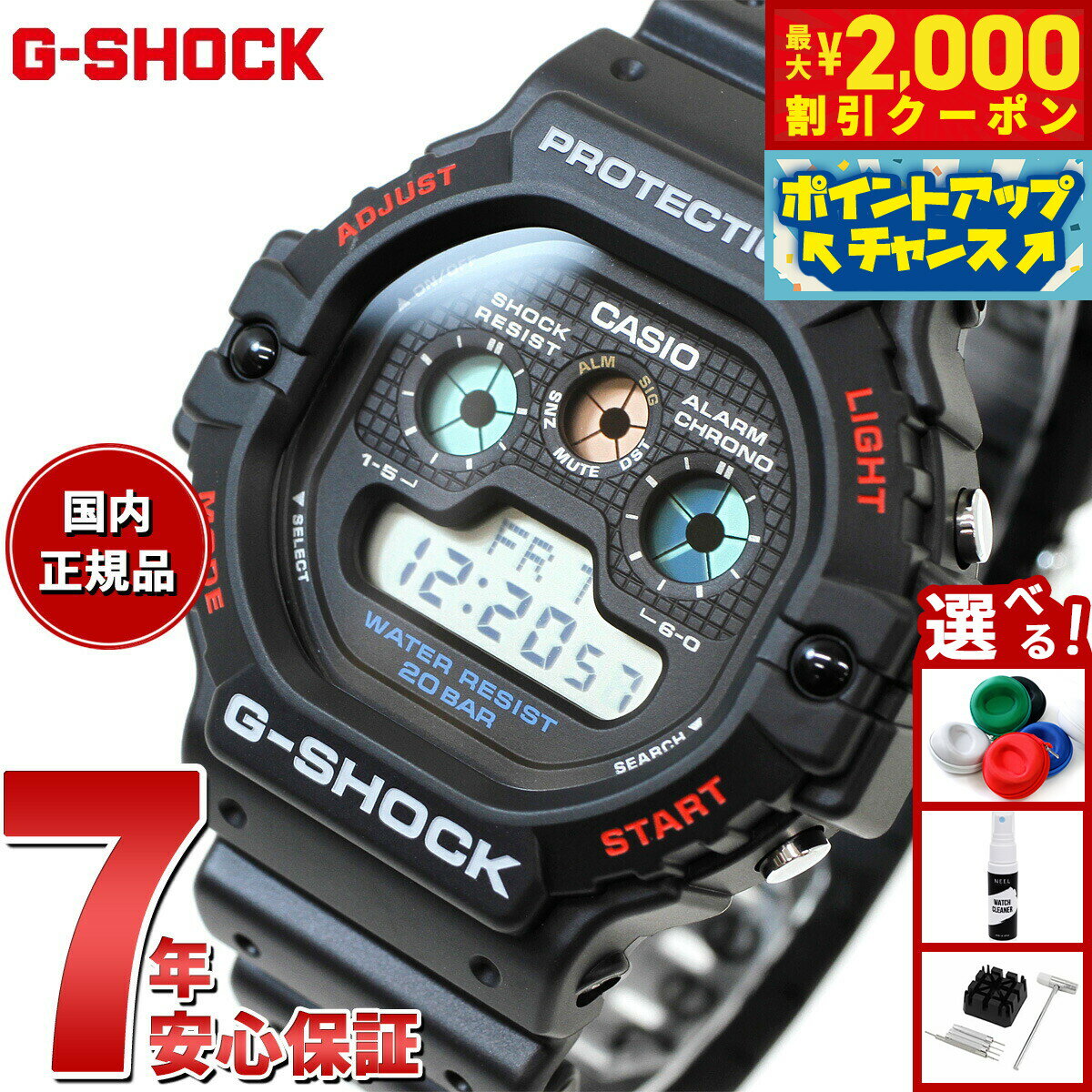 【最大2000円OFFクーポン！＆店内ポイント最大50倍！本日限定！】G-SHOCK デジタル カシオ Gショック CASIO 腕時計 メンズ DW-5900-1JF