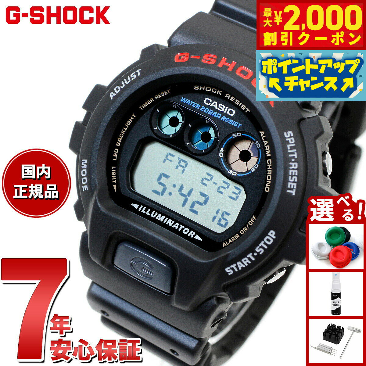 【最大2000円OFFクーポン！＆店内ポイント最大50倍！本日限定！】G-SHOCK デジタル カシオ Gショック CASIO 腕時計 メンズ DW-6900U-1JF LEDバックライト