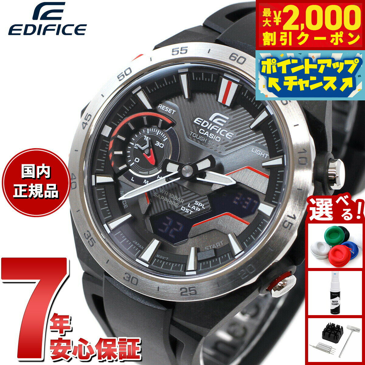 【最大2000円OFFクーポン！＆店内ポイント最大50倍！本日限定！】カシオ エディフィス CASIO EDIFICE WINDFLOW ECB-2200YP-1AJF アナデジ 腕時計 メンズ クロノグラフ ウィンドフロウ スマートフォンリンク
