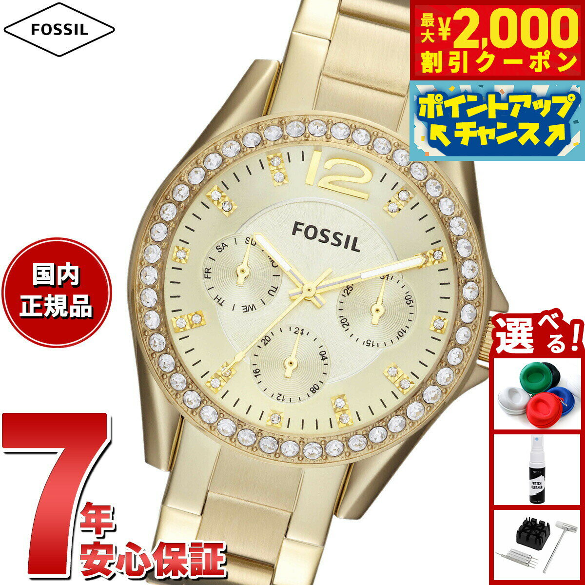 FOSSIL - 【最大2000円OFFクーポン！＆店内ポイント最大50倍！本日限定！】フォッシル FOSSIL 腕時計 レディース RILEY マルチファンクション ゴールドトーン ステンレススチールウォッチ ES3203