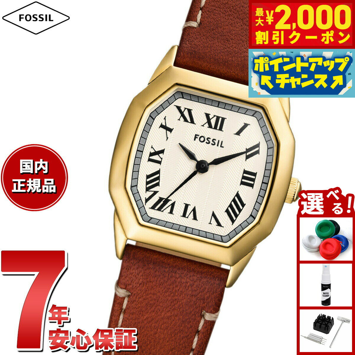 FOSSIL - 【最大2000円OFFクーポン！＆店内ポイント最大50倍！本日限定！】フォッシル FOSSIL 腕時計 レディース HARLOW 三針 ミディアムブラウン レザーウォッチ ES5364