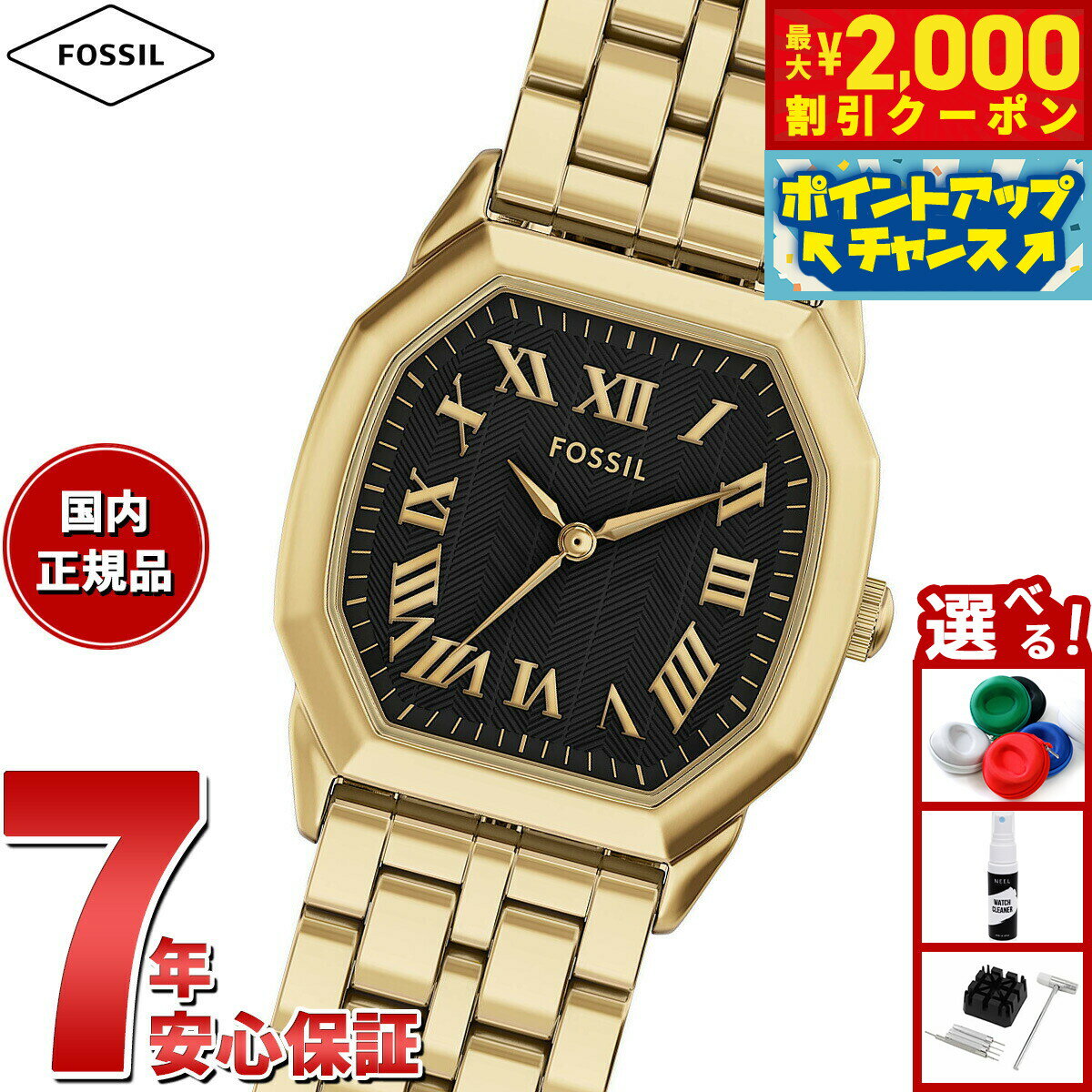 FOSSIL - 【最大2000円OFFクーポン！＆店内ポイント最大50倍！本日限定！】【選べるノベルティー付き】フォッシル FOSSIL 腕時計 レディース HARLOW 三針 ゴールドトーン ステンレススチールウォッチ ES5433【2025 新作】