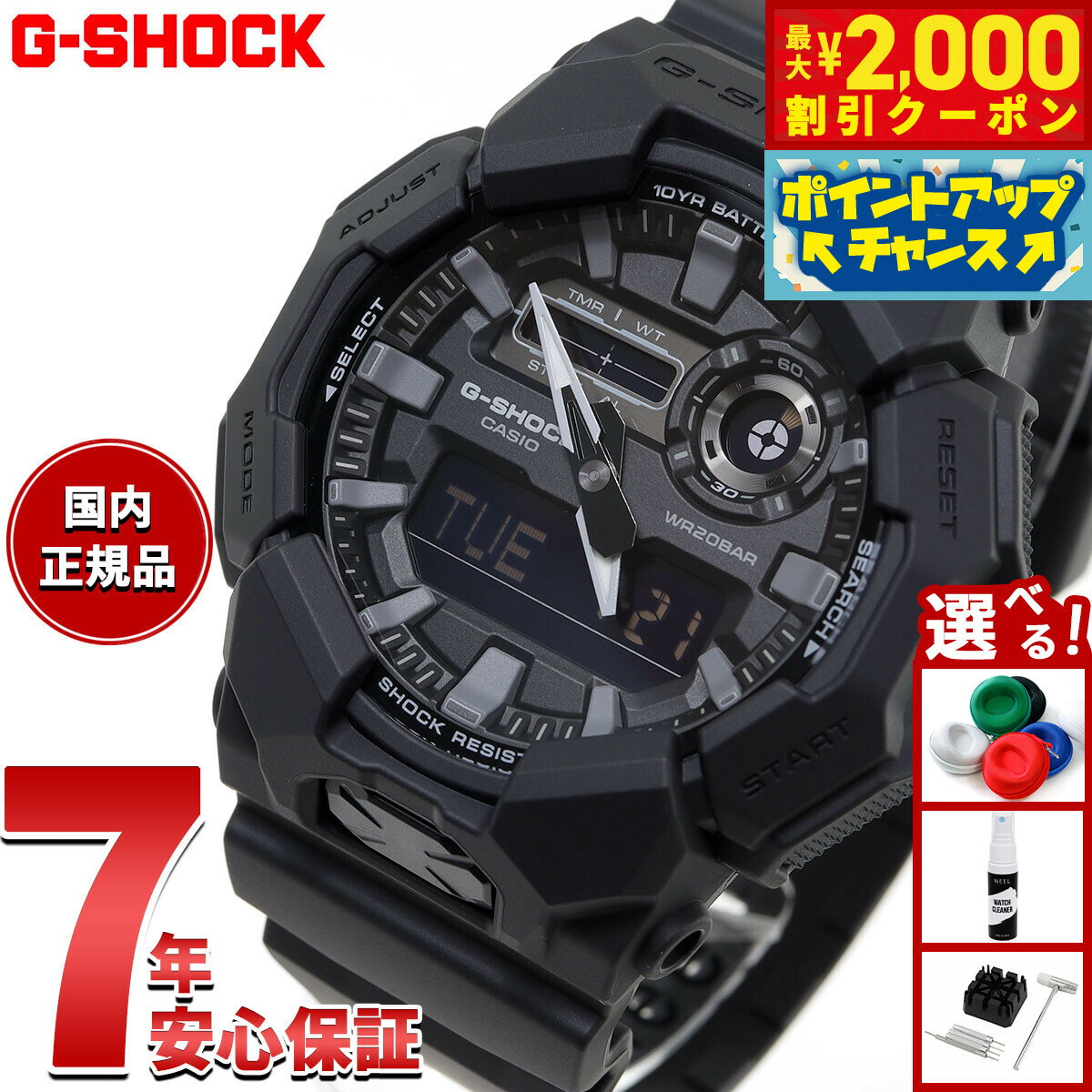 【最大2000円OFFクーポン！＆店内ポイント最大50倍！本日限定！】G-SHOCK カシオ Gショック CASIO アナデジ 腕時計 メンズ GA-010-1A1JF Big case シリーズ【2025 新作】