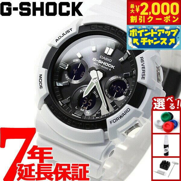 【最大2000円OFFクーポン！＆店内ポイント最大50倍！本日限定！】G-SHOCK 電波 ソーラー 腕時計 メンズ タフソーラー GAW-100B-7AJF