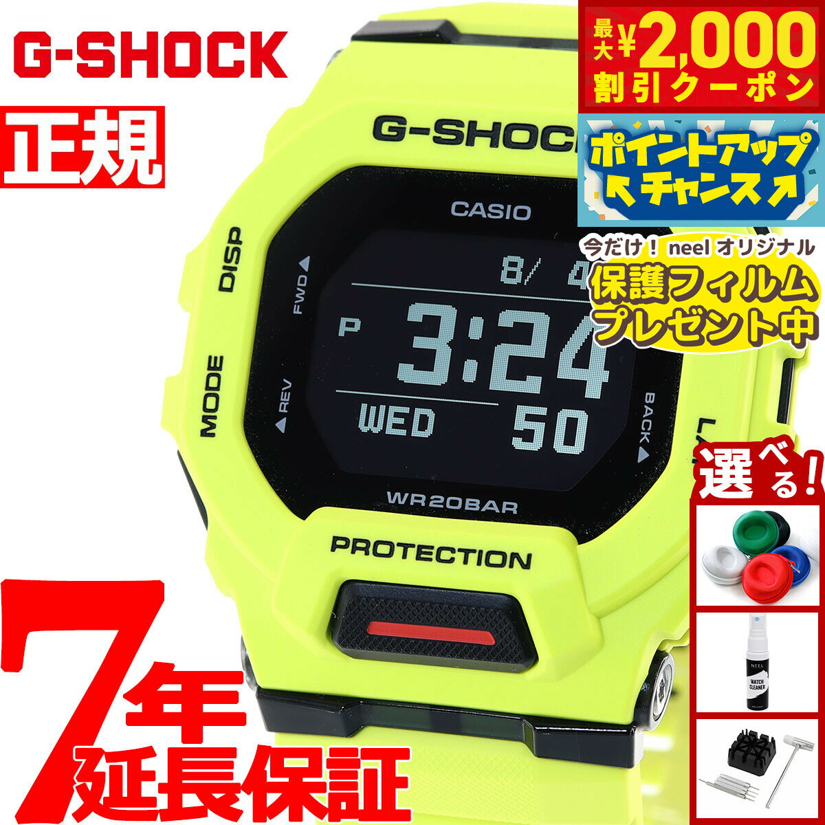 【5/25はWイベント！最大2000円OFFクーポン＆抽選で最大10000ptバック】G-SHOCK Gショック G-SQUAD ジースクワッド GBD-200シリーズ GBD-200-9JF メンズ 腕時計 Bluetooth デジタル スマートウォッチ CASIO カシオ