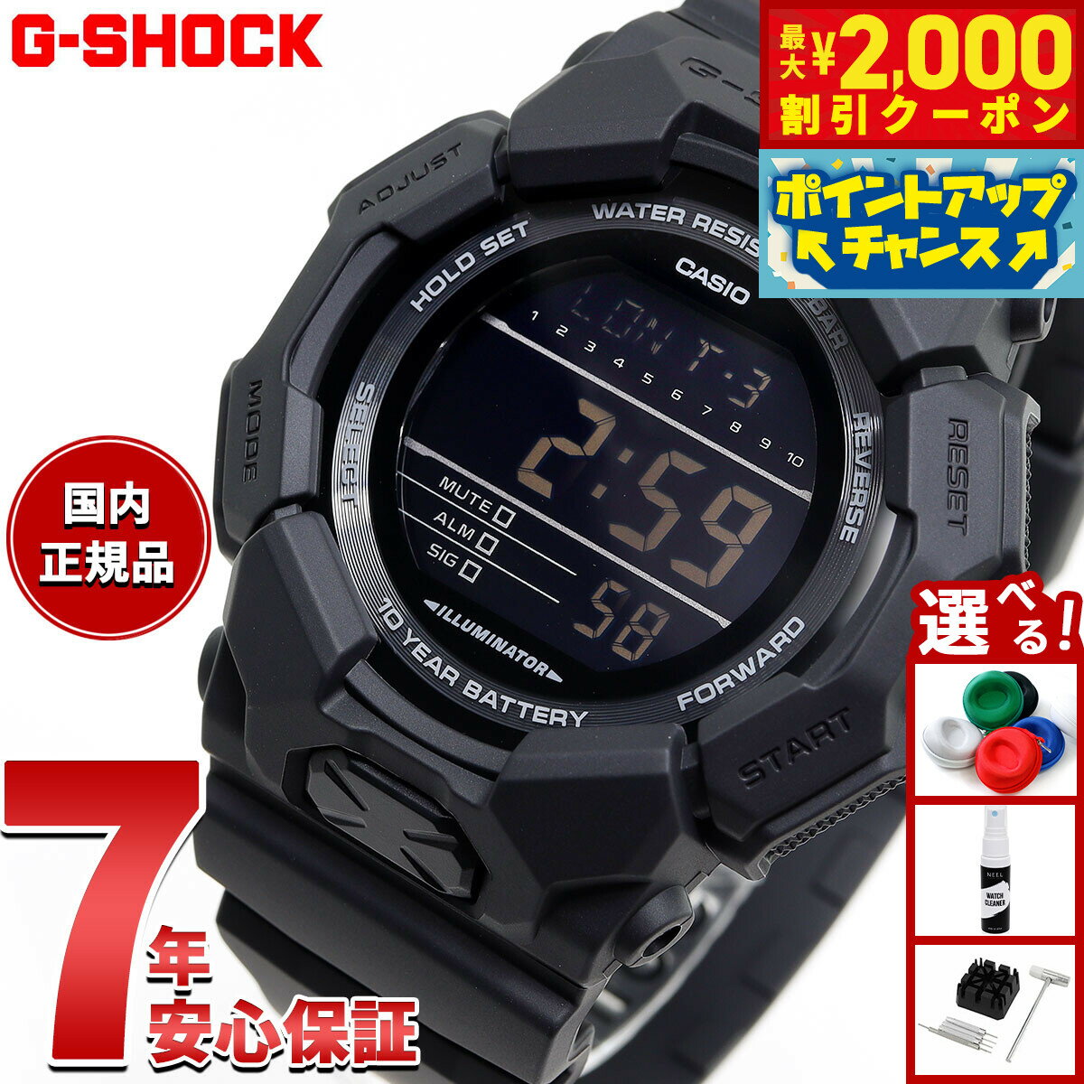 【最大2000円OFFクーポン！＆店内ポイント最大50倍！本日限定！】G-SHOCK デジタル カシオ Gショック CASIO 腕時計 メンズ GD-010-1A1JF Big case シリーズ【2025 新作】