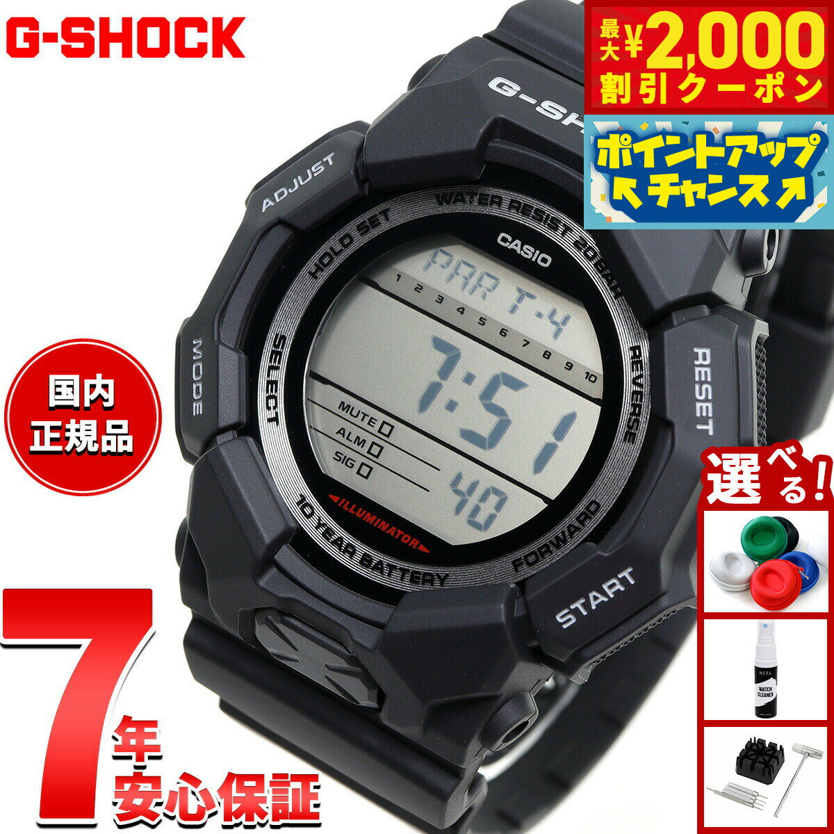 【最大2000円OFFクーポン！＆店内ポイント最大50倍！本日限定！】G-SHOCK デジタル カシオ Gショック CASIO 腕時計 メンズ GD-010-1JF ブラック