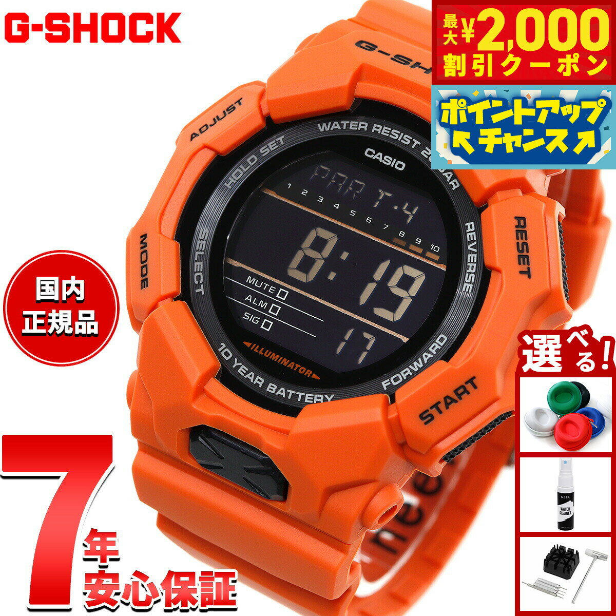 【最大2000円OFFクーポン！＆店内ポイント最大50倍！本日限定！】G-SHOCK デジタル カシオ Gショック CASIO 腕時計 メンズ GD-010-4JF オレンジ