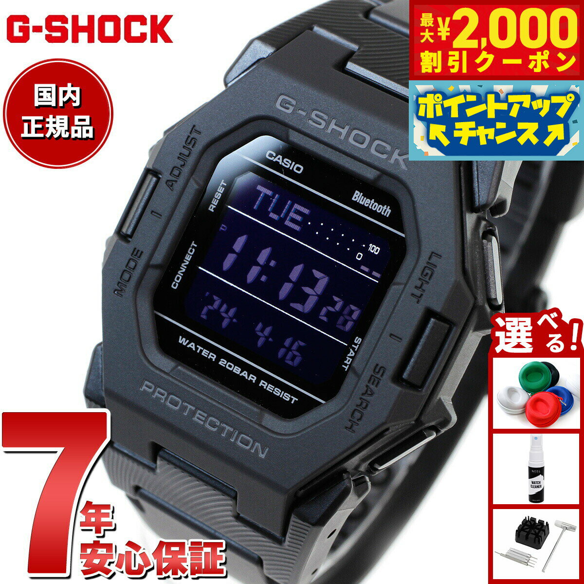 【5/25はWイベント！最大2000円OFFクーポン＆抽選で最大10000ptバック】G-SHOCK デジタル 腕時計 カシオ CASIO GD-B500-1JF 小型化モデル ブラック スマートフォンリンク