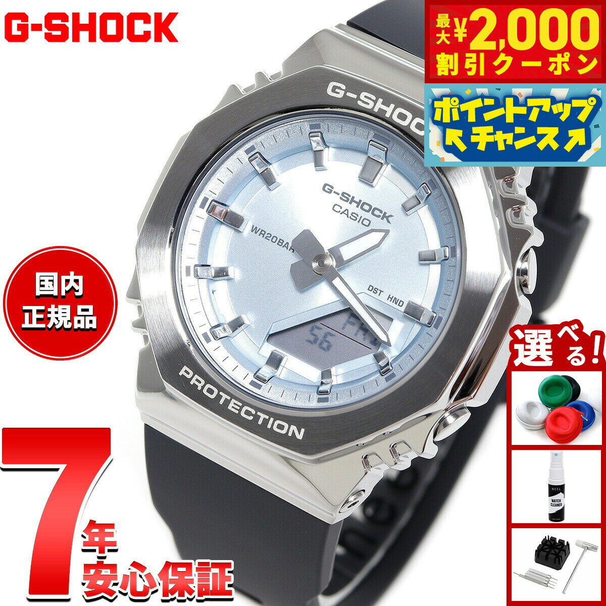 【最大2000円OFFクーポン！＆店内ポイント最大50倍！本日限定！】G-SHOCK カシオ Gショック CASIO アナデジ 腕時計 メンズ レディース GM-S2110-2AJF GM-S2100 小型化モデル ブルー