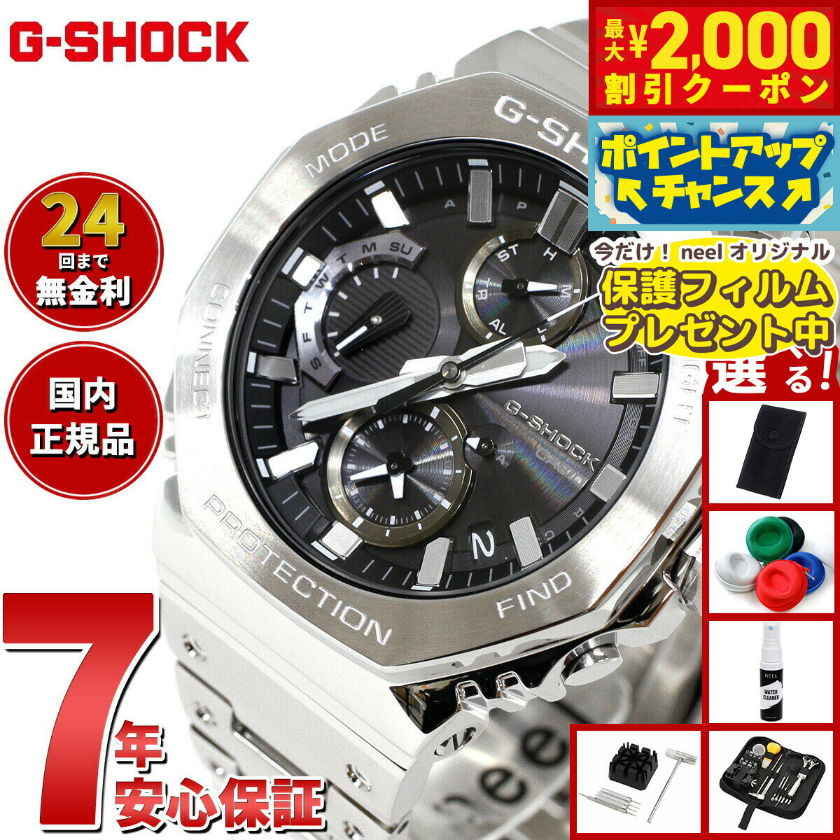 楽天市場】クロノグラフ ソーラー（シリーズG-SHOCK（カシオ