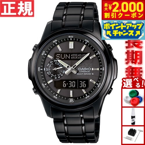 【最大2000円OFFクーポン！＆店内ポイント最大50倍！本日限定！】カシオ リニエージ CASIO LINEAGE 電波 ソーラー 電波時計 腕時計 メンズ アナデジ タフソーラー LCW-M300DB-1AJF