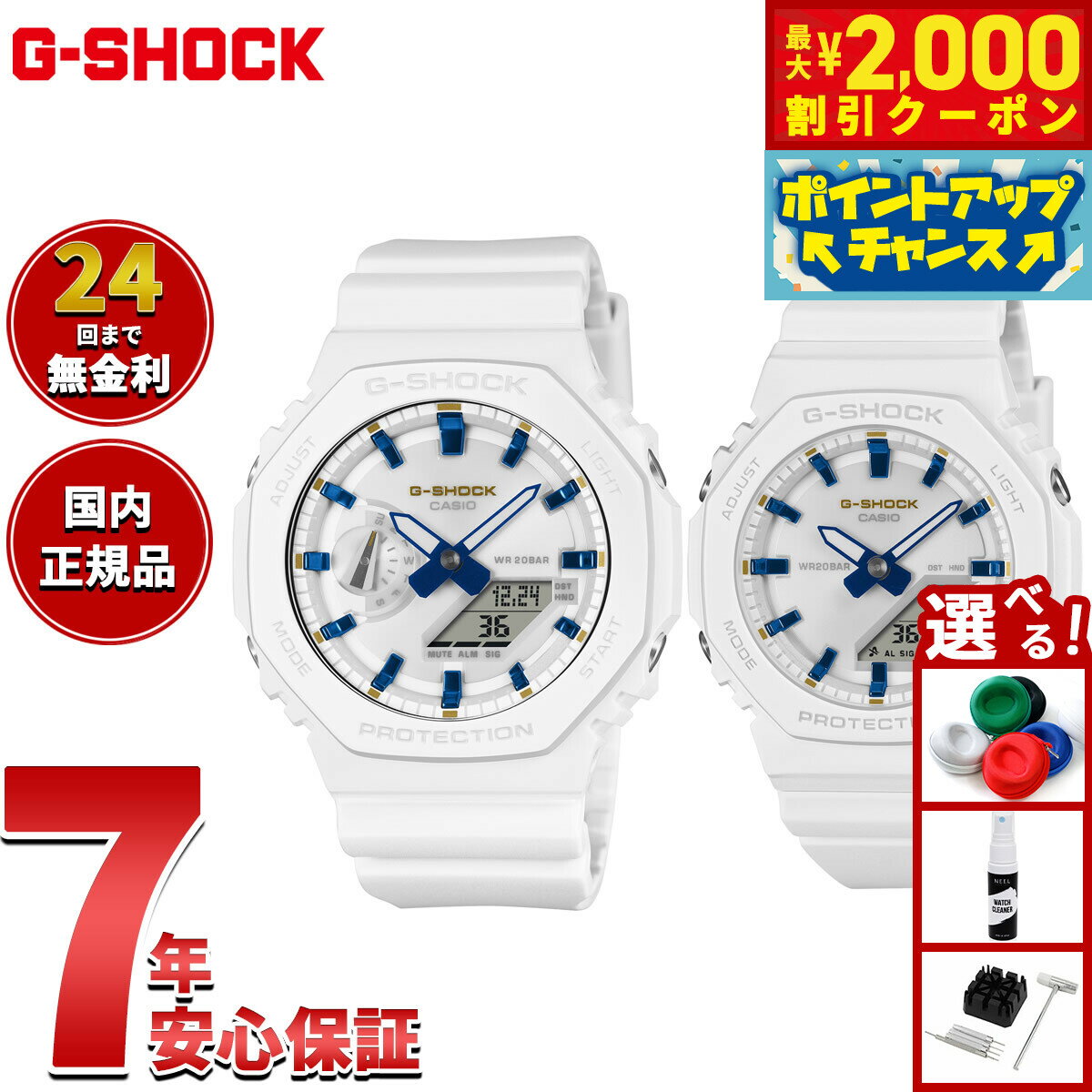 【最大2000円OFFクーポン！＆店内ポイント最大50倍！本日限定！】【選べるノベルティー付き】カシオ CASIO ラバーズコレクション2025 クリスマス限定モデル LOV-25A-7AJR Gショック G-SHOCK 腕時計 ペアウォッチ ラバコレ 天使 悪魔【2025 新作】