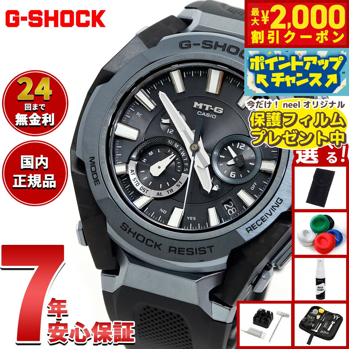 楽天市場】MTG-B4000B-1A2JFの通販