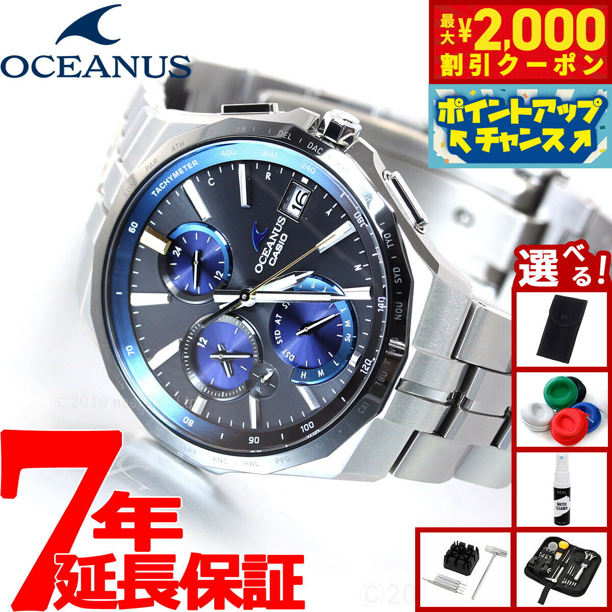 【最大2000円OFFクーポン！＆店内ポイント最大50倍！本日限定！】【選べるノベルティー付き】カシオ オシアナス マンタ 電波 ソーラー 腕時計 メンズ タフソーラー CASIO OCEANUS Manta Premium Production Line OCW-S5000E-1AJF