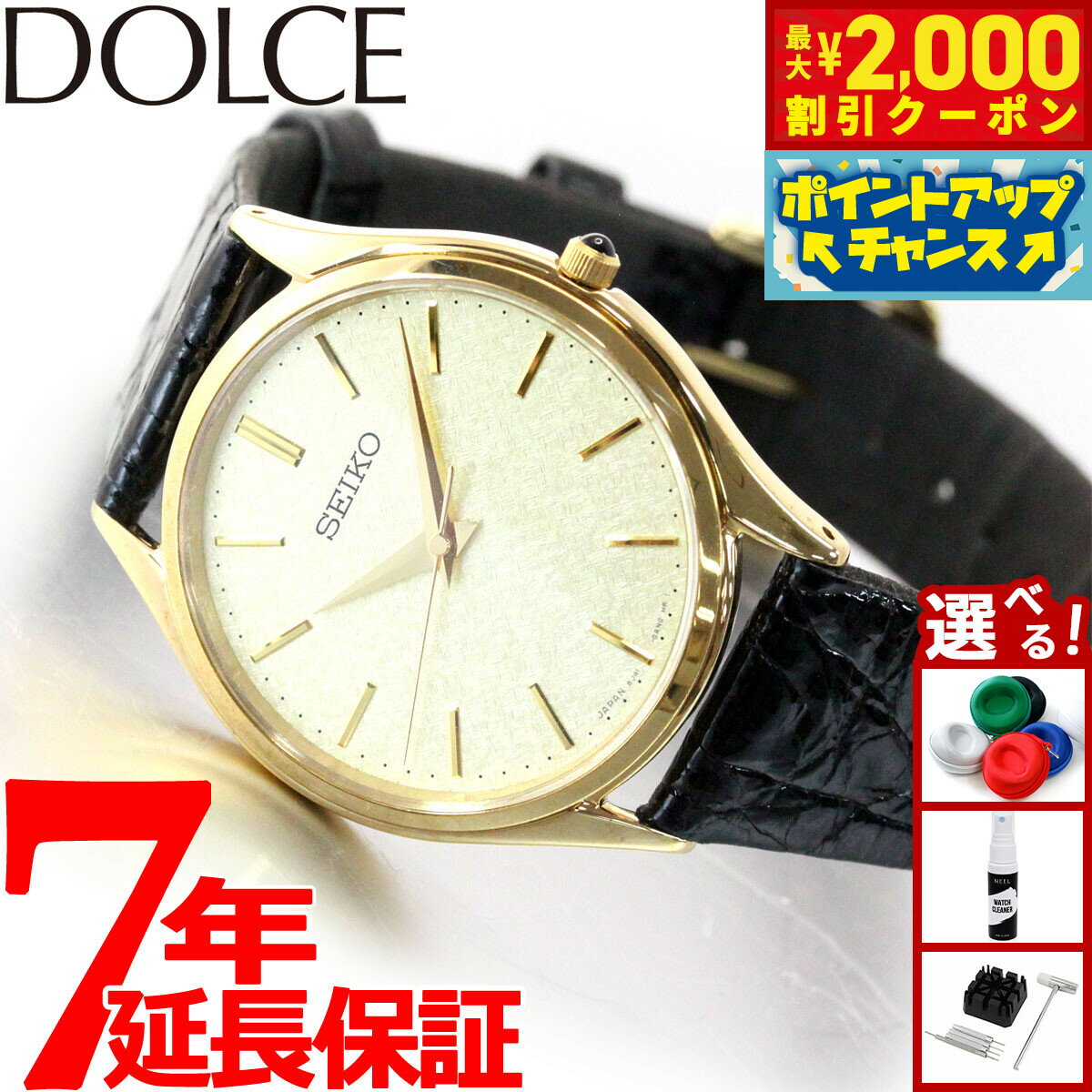 【最大2000円OFFクーポン！＆店内ポイント最大50倍！本日限定！】セイコー ドルチェ＆エクセリーヌ SACM150 腕時計 メンズ SEIKO DOLCE＆EXCELINE ペア ゴールド サイドワニ