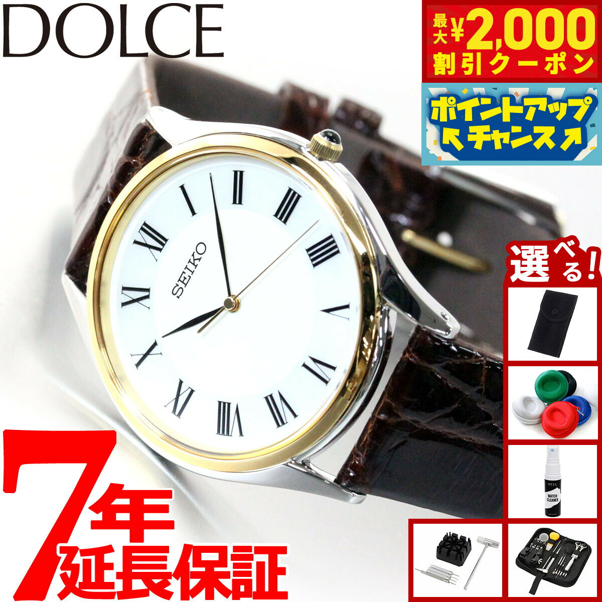 【最大2000円OFFクーポン！＆店内ポイント最大50倍！本日限定！】セイコー ドルチェ＆エクセリーヌ SACM152 腕時計 メンズ SEIKO DOLCE＆EXCELINE ペア 白蝶貝ダイヤル サイドワニ