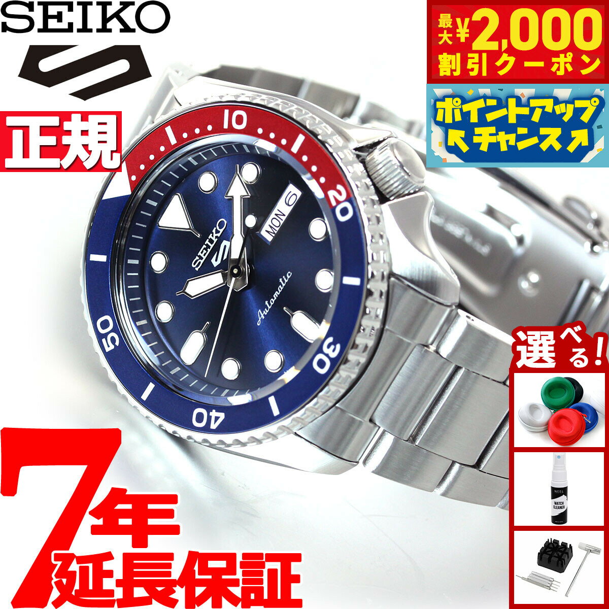 【最大2000円OFFクーポン！＆店内ポイント最大50倍！本日限定！】セイコー5 スポーツ SEIKO 5 SPORTS 自動巻き メカニカル 流通限定モデル 腕時計 メンズ セイコーファイブ スポーツ Sports SBSA003