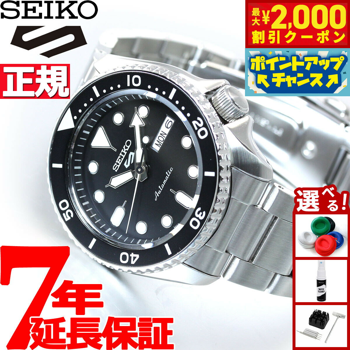 【5/25はWイベント！最大2000円OFFクーポン＆抽選で最大10000ptバック】セイコー5 スポーツ SEIKO 5 SPORTS 自動巻き メカニカル 流通限定モデル 腕時計 メンズ セイコーファイブ スポーツ Sports SBSA005