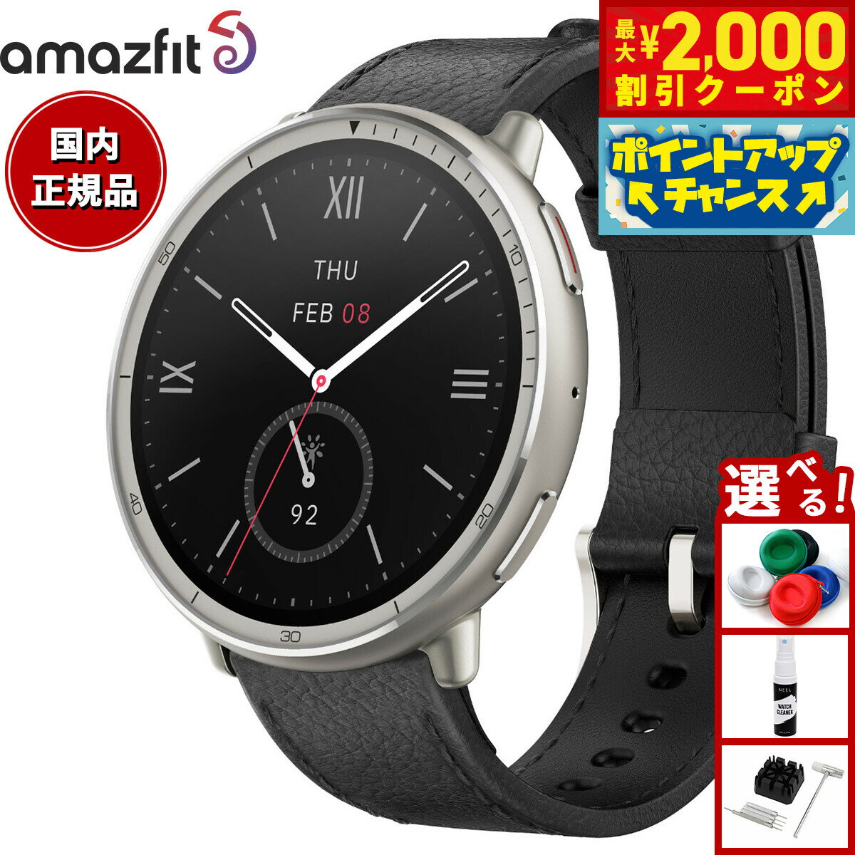 Amazfit Active 2 �v���~�A���o�[�W���� [�u���b�N���U�[]