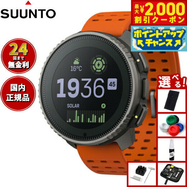 【最大2000円OFFクーポン!&店内ポイント最...の商品画像