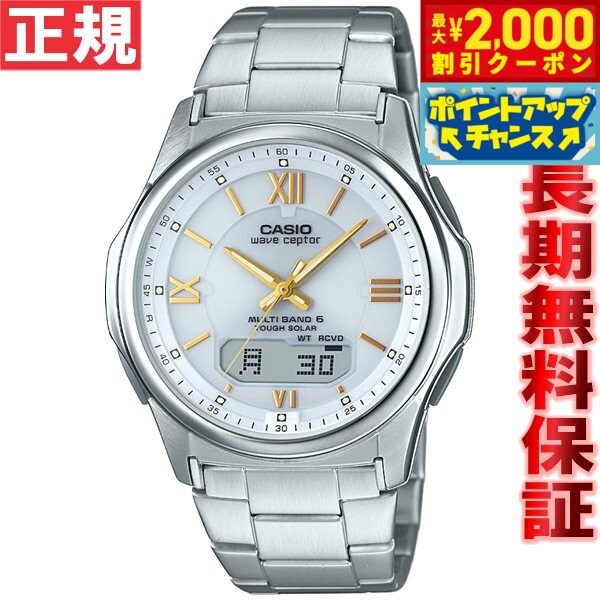 【最大2000円OFFクーポン！＆店内ポイント最大50倍！本日限定！】カシオ ウェーブセプター CASIO wave ceptor 電波 ソーラー 電波時計 腕時計 メンズ アナデジ タフソーラー WVA-M630D-7A2JF