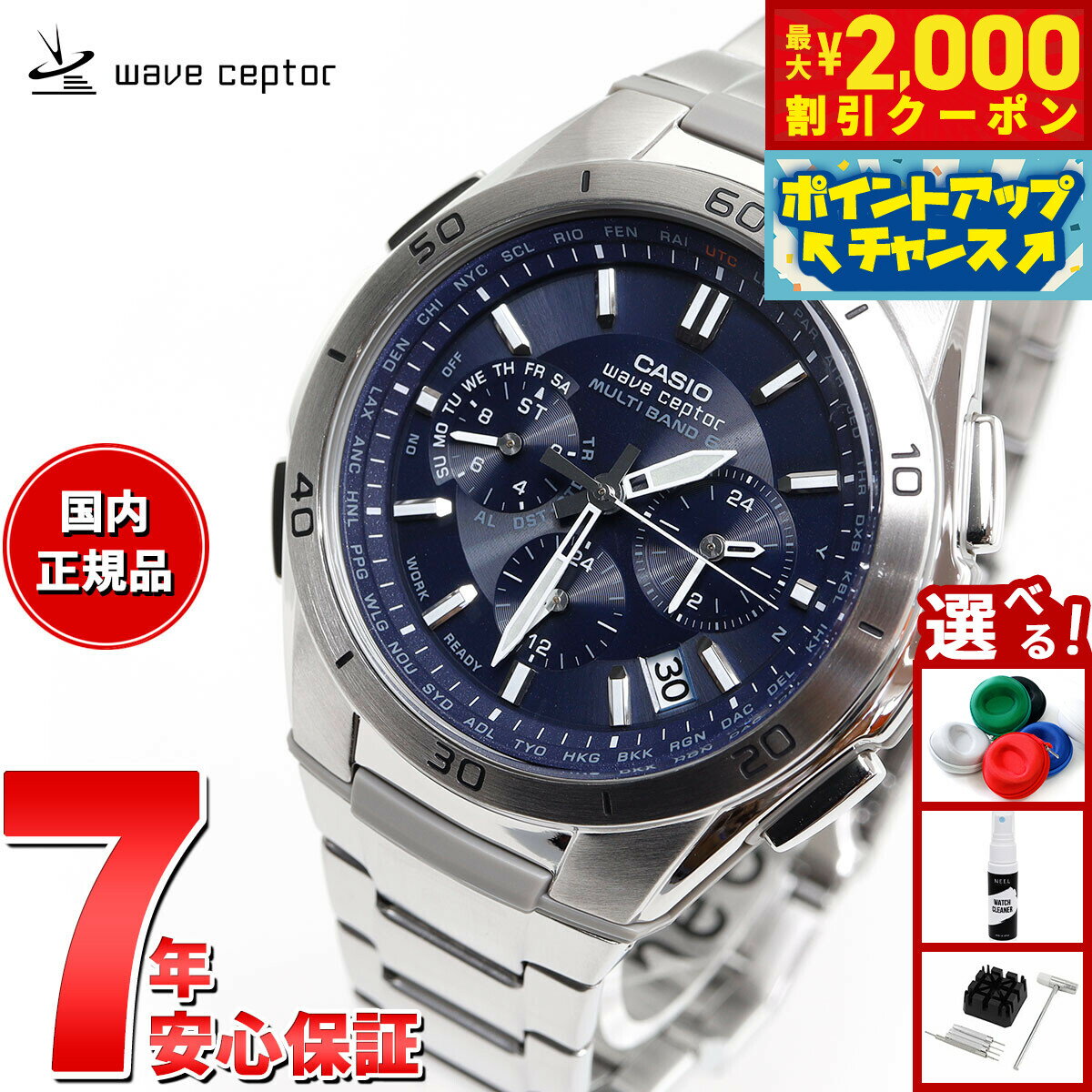 【最大2000円OFFクーポン！＆店内ポイント最大50倍！本日限定！】カシオ CASIO wave ceptor 電波 ソーラー 電波時計 腕時計 メンズ クロノグラフ アナログ タフソーラー WVQ-M410DE-2A2JF