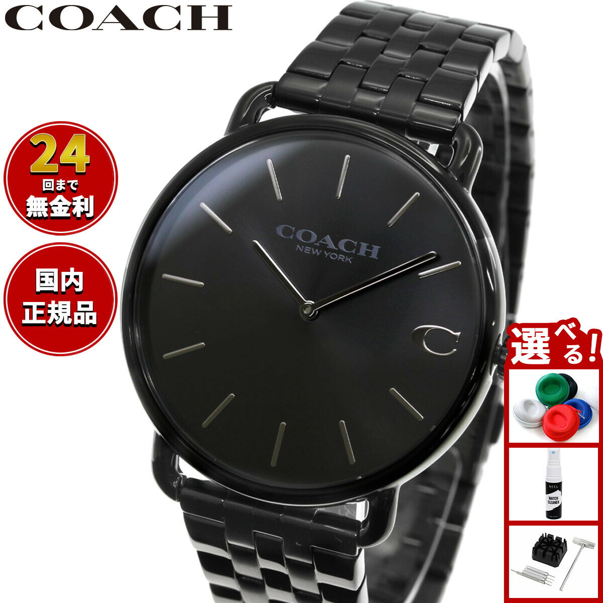 COACH - 【店内ポイント最大39倍！本日限定！】【選べるノベルティー付き】コーチ COACH 腕時計 メンズ エリオット ELLIOT 43MM 14602749【2025 新作】