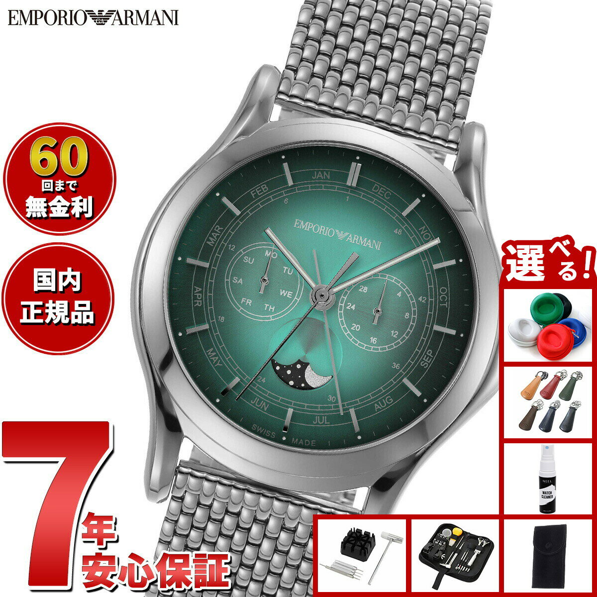 EMPOLIO ARMANI - 【店内ポイント最大39倍！本日限定！】【選べるノベルティー付き】エンポリオアルマーニ EMPORIO ARMANI 腕時計 メンズ ステンレススチールウォッチ ARS4210