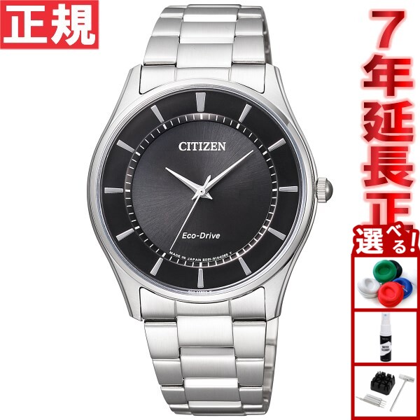 【店内ポイント最大39倍！本日限定！】シチズン CITIZEN コレクション エコドライブ ソーラー 腕時計 メンズ ペアウォッチ BJ6480-51E